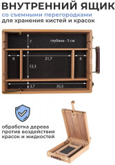 Этюдник настольный - Фото 5