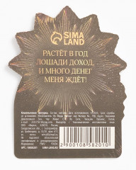 Фигурка кошельковая «Талисман достатка» - Фото 3