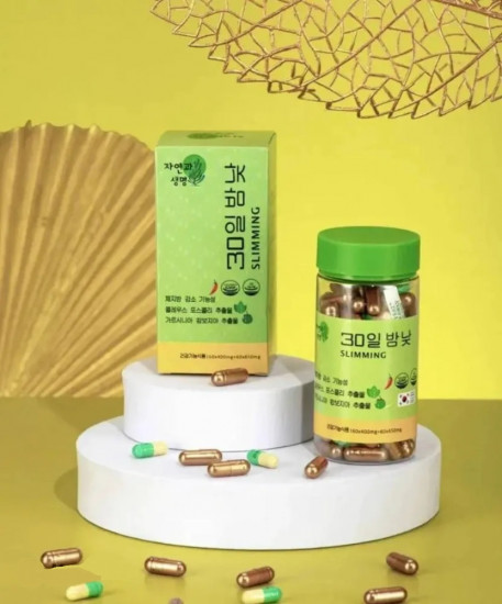 Капсулы для похудения «День и ночь 30»