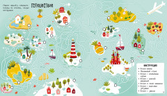 Бродилки, ходилки и занималки - Фото 1