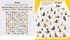 Бродилки, ходилки и занималки - Фото 5