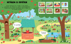 Веселые головоломки для девочек - Фото 2