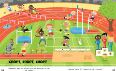 Веселые головоломки для девочек - Фото 5