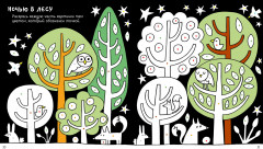 Весёлые занятия для творческих мальчишек - Фото 2