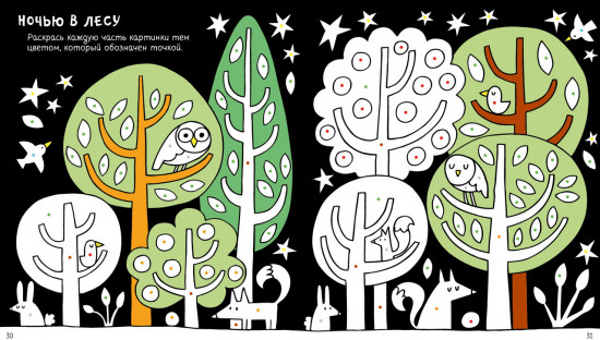 Весёлые занятия для творческих мальчишек