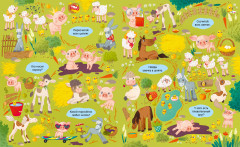 Мамы и малыши - Фото 1