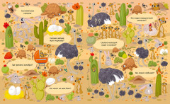 Мамы и малыши - Фото 5