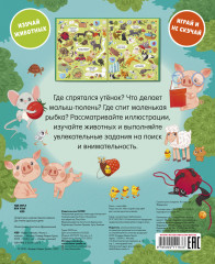 Мамы и малыши - Фото 6