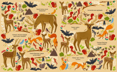 Большая книга «Мамы и малыши» - Фото 5