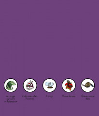 Дом с привидениями - Фото 1