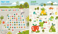 Лабиринты для ловких и сообразительных - Фото 1