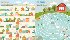 Лабиринты для ловких и сообразительных - Фото 2