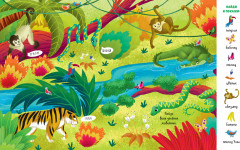 Найди и покажи. Весь этот мир - Фото 2