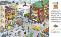 30 дней до Нового года - Фото 1