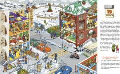 30 дней до Нового года - Фото 2