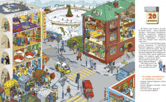 30 дней до Нового года - Фото 3