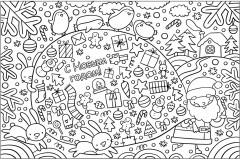 Новогодняя сказка - Фото 2