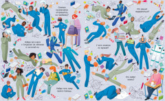 Космос - Фото 4