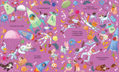 Космос - Фото 5