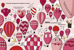 Куда спешат машины? - Фото 3