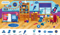 Мои любимые цвета. 9 базовых цветов - Фото 5