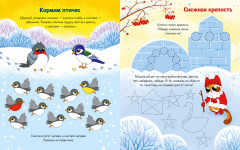 Весёлые активити. Новый год у котят - Фото 5