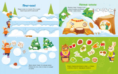 Весёлые активити. Новый год в лесу - Фото 5