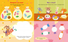 Весёлые активити. Новый год с Дедом Морозом - Фото 2