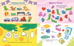 Весёлые активити. Новый год с Дедом Морозом - Фото 3