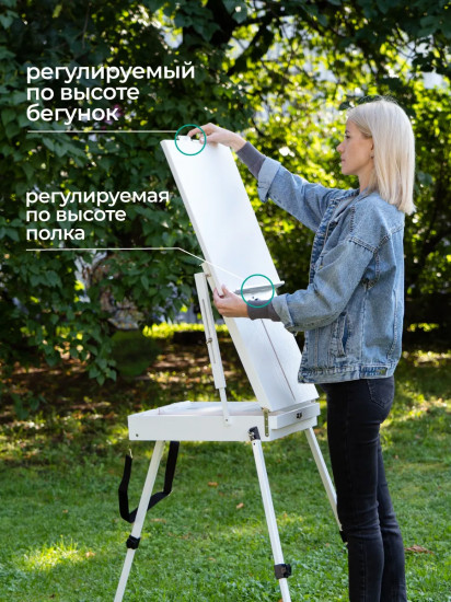 Этюдный ящик