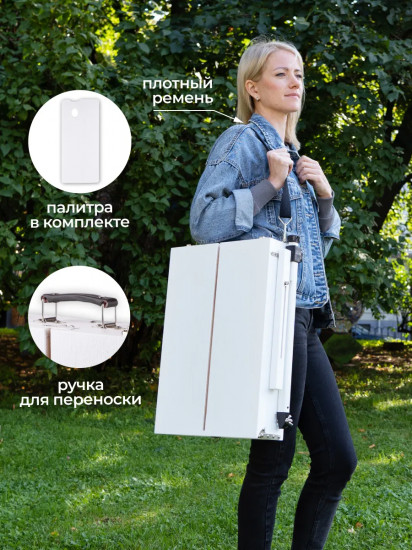 Этюдный ящик