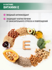 Капсулы для печени «Тройное обогащение» - Фото 2