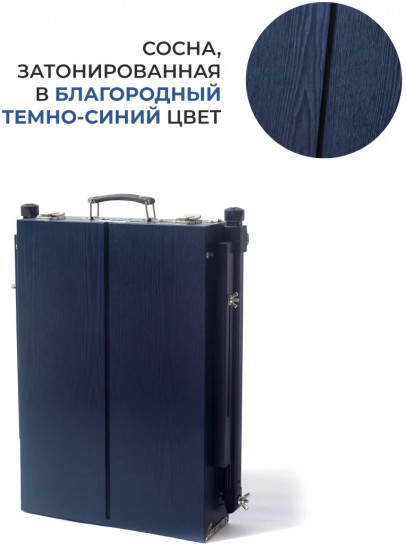 Ящик этюдный
