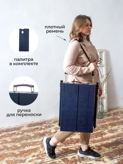 Ящик этюдный