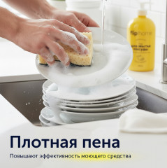 Набор губок для мытья посуды - Фото 2