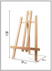 Мольберт настольный - Фото 1