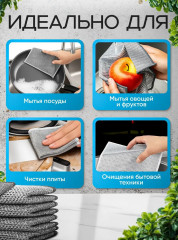 Сетка-губки для мытья посуды - Фото 7
