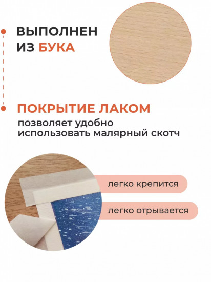 Этюдник настольный