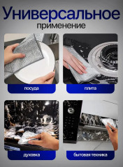 Набор сетчатых губок для мытья посуды - Фото 3