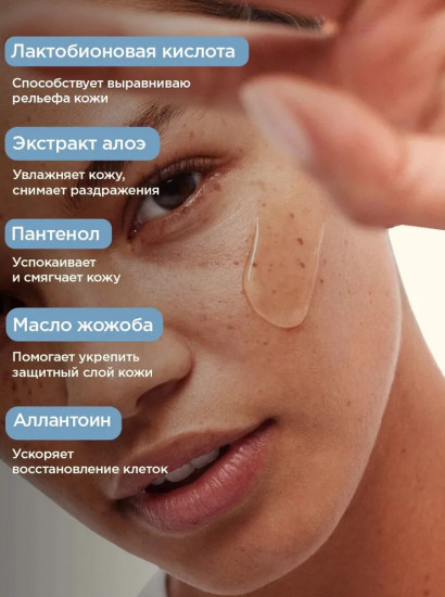 Сыворотка для лица с ретинил пальмитат 2% восстанавливающая