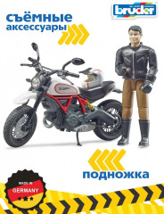 Набор игровой «Scrambler Ducati Desert Sled» - Фото 4