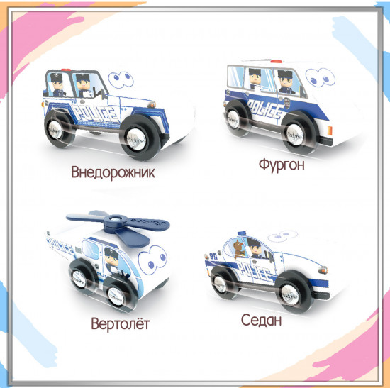 Игровой набор «Полицейское отделение»