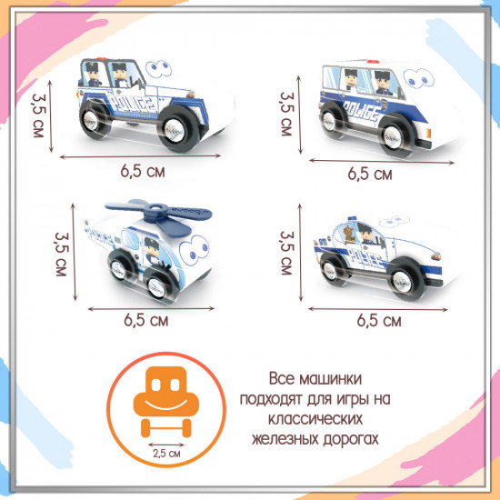 Игровой набор «Полицейское отделение»