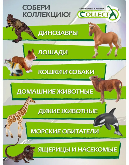 Фигурка «Динозавр Неовенатор»