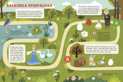 Всё что важно знать ребёнку. 3 года. 365 весёлых игр и развивающих заданий на каждый день - Фото 2