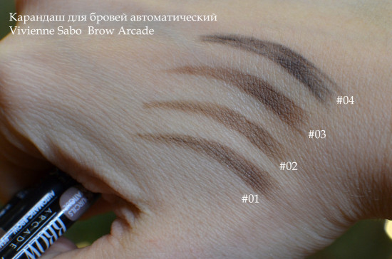 Карандаш для бровей «Brow Arcade», оттенок 04 Серо-коричневый