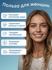 Морской коллаген с гиалуроновой кислотой для суставов, хрящей и связок - Фото 2