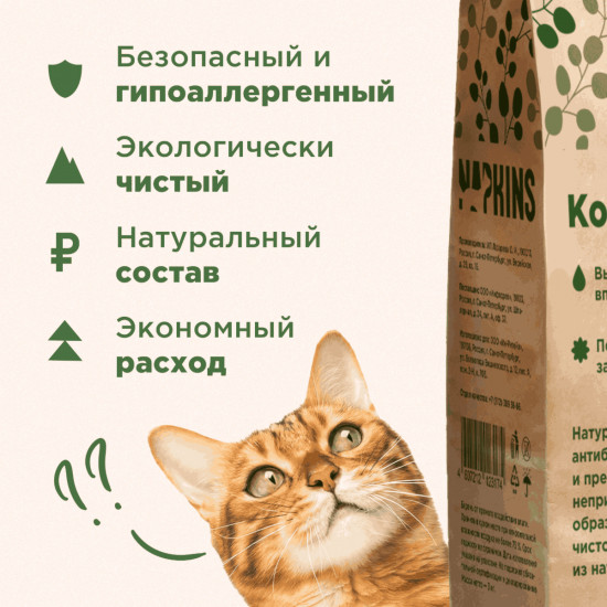 Наполнитель для кошачьего туалета комкующийся