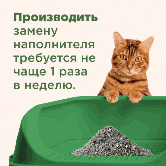 Наполнитель для кошачьего туалета комкующийся