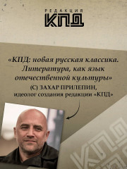 У нас была великая культура - Фото 3